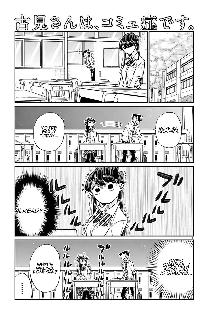 Komi-san wa Komyushou Desu Chapter 29 1